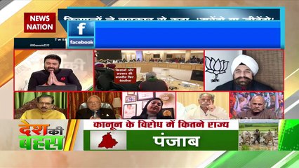 Desh Ki Bahas : All farmers get subsidy, said Consumer Expert