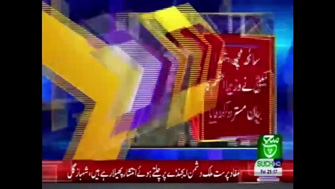 Bulletin 09 pm 08 January 2021