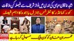 Nawaz Sharif Important meeting with Shahid Khaqan Abbasi | Qamar Javed Bajwa Final Decision