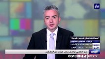 فرق التقصي تواصل سحب عينات من المصلين