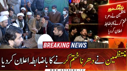 QUETTA: Negotiations Successful, organizers have officially announced to end the sit-in
