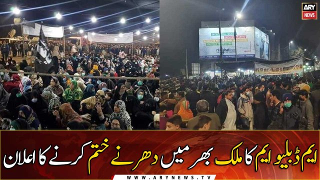 MWM announces end to sit-ins across the country