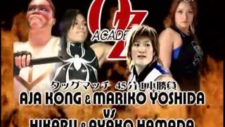 Aja Kong & Mariko Yoshida vs. Ayako Hamada & Hikaru 2005.12.11