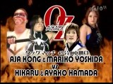 Aja Kong & Mariko Yoshida vs. Ayako Hamada & Hikaru 2005.12.11