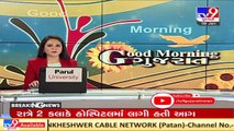 Gujarat_ PM Modi to virtually inaugurate Kevadia railway station on January 16 _ TV9News _
