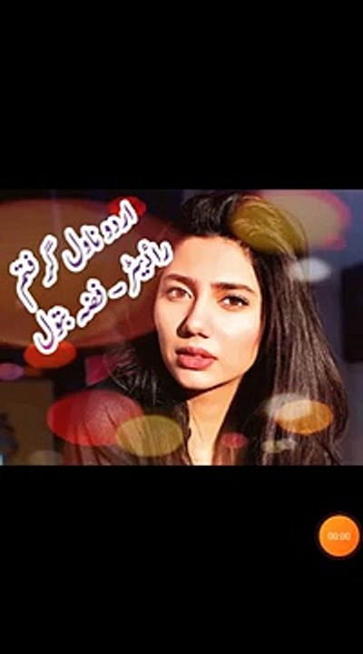 @Griftam@Navole Writter Fiza Batool Qist 1