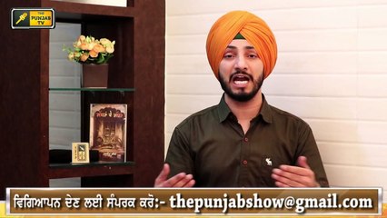 ਪੰਜਾਬੀ ਖਬਰਾਂ | Punjabi News | Punjabi Prime Time | Farmer Protest | Judge Singh Chahal | 08 Jan 2020