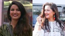 Bigg Boss 14:Jasmin Bhasin के फैंस Rashami से हुए निराश , Trend हुआ #FlushMeDesai | FilmiBeat