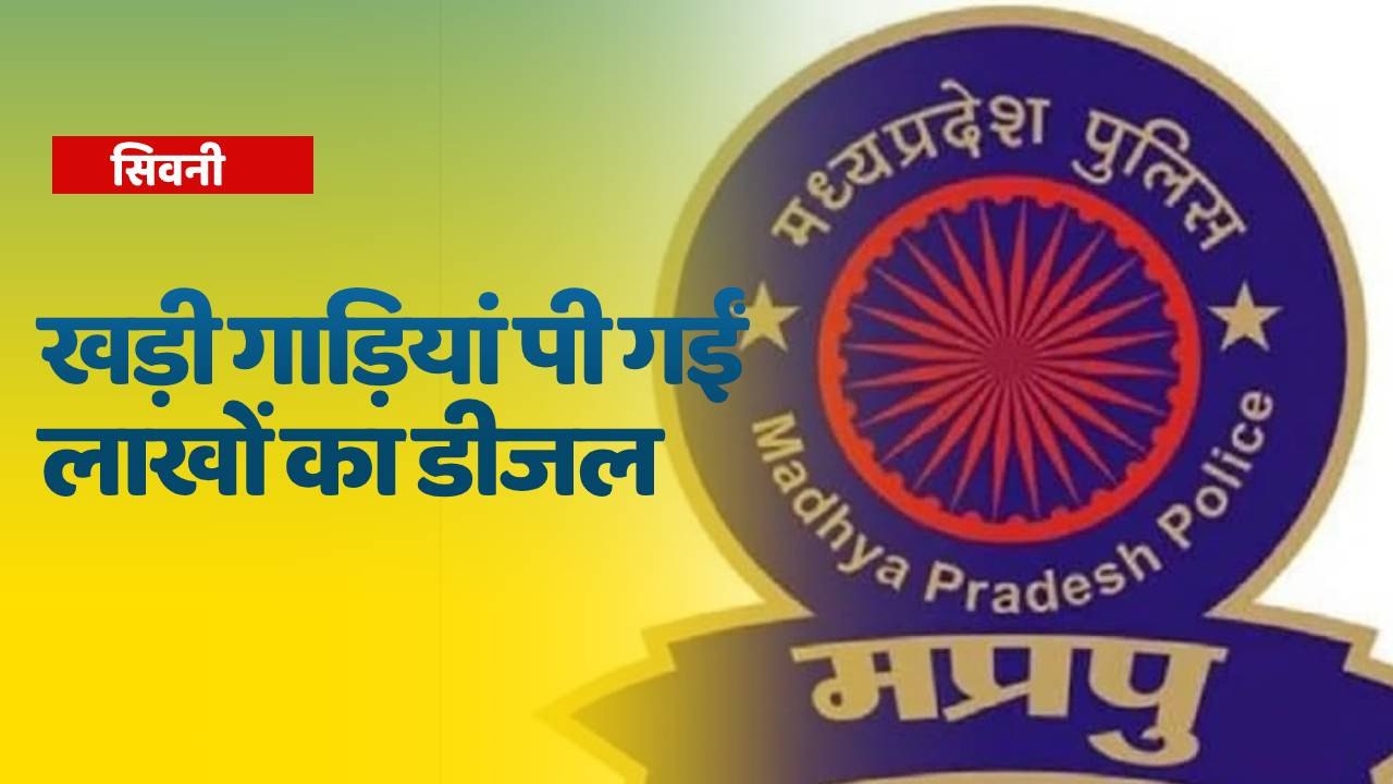 वीडियो वायरल होने के बाद 4 पुलिसकर्मी निलंबित