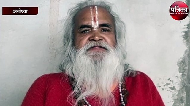बाबरी विध्वंस मामले पर वेदांती ने सोनिया गांधी पर लगाया पर आरोप