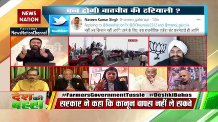 क्‍यों पूंजीपतियों के लिए किसानों की कुर्बानी ले रही सरकार : अलका लांबा, कांग्रेस