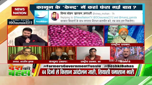 Desh Ki Bahas : किसान-केंद्र की फिर बातचीत, क्या निकलेगा कोई हल?