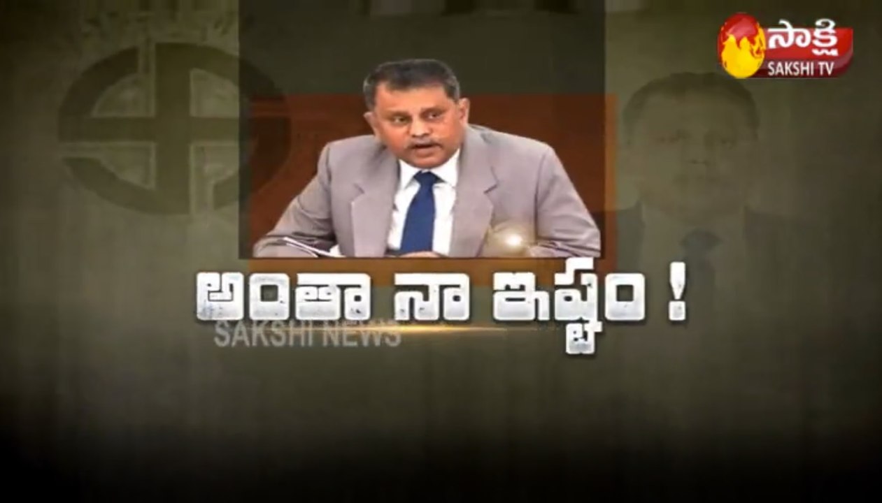 అంతా నా ఇష్టం!