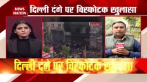 Delhi Riots: Chargesheet discloses name of Umar Khalid & Tahir Hussain