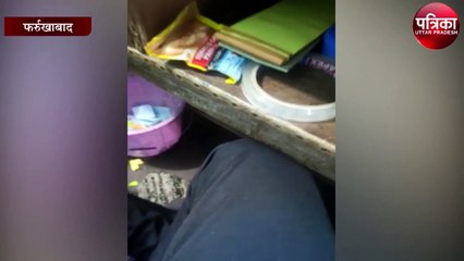 फर्रुखाबाद में सट्टा कारोबार जोरों पर