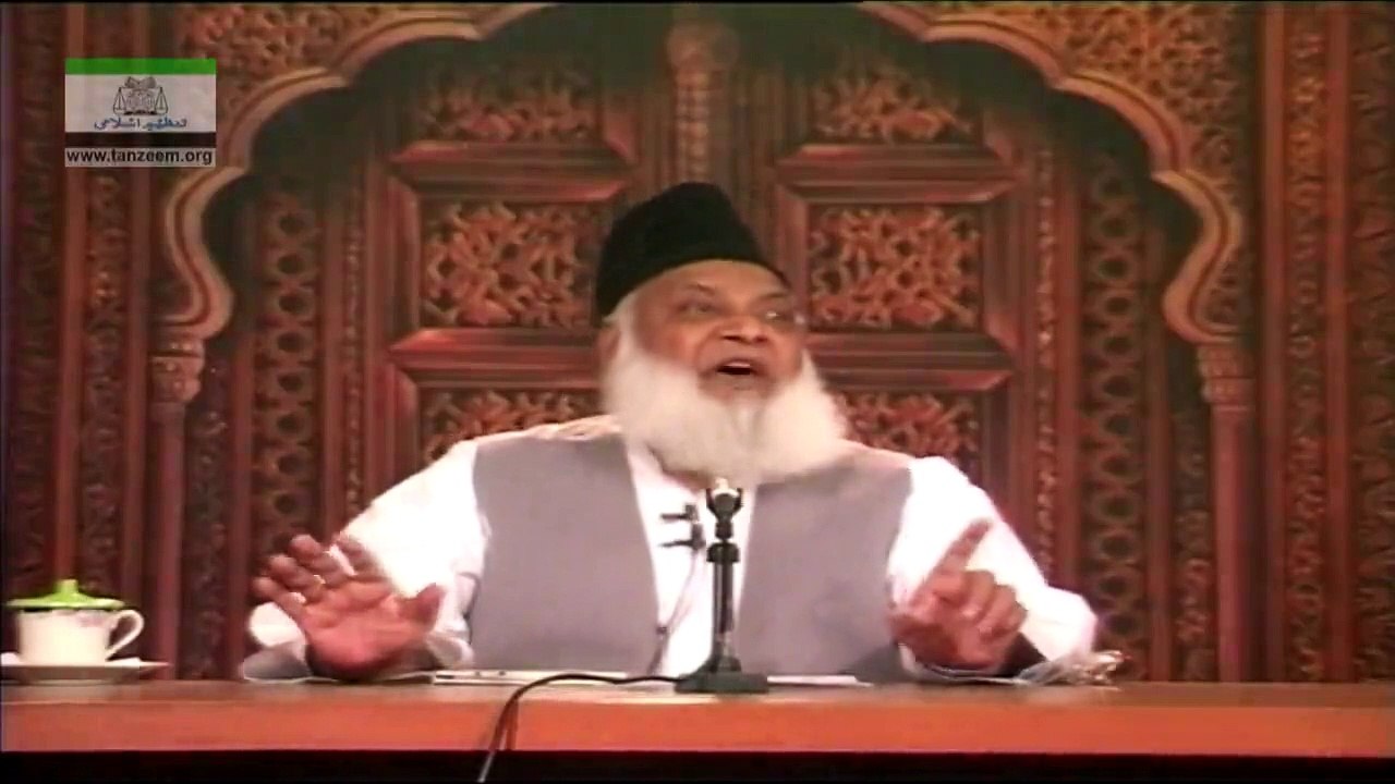 003-Lawazim-e-Nijat (Surah Al-Asr) (Part 3) [3 of 166]