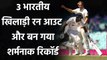 Hanuma Vihari, Ashwin, Bumrah Run out in Sydney creates shameful record for India| वनइंडिया हिंदी