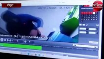 बदमाशों का इस तरह एटीएम से कैश निकालने का वीडियो सीसीटीवी में कैद