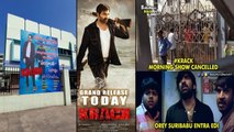 Ravi Teja Krack Movie facing release hurdles| Filmibeat Telugu