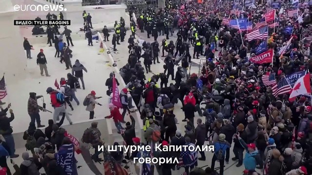 Гимн демократии или плач по Америке? | #Куб