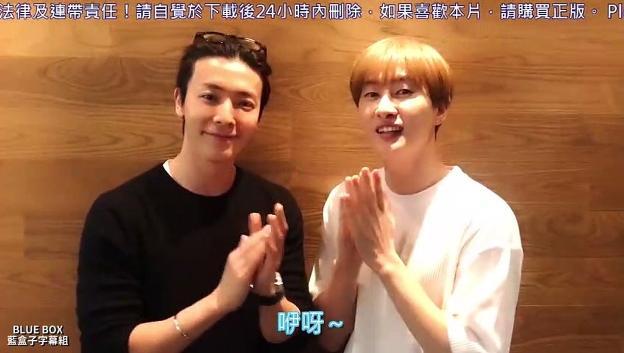 [藍盒子中字] Super Junior-D&E -官網If You介紹