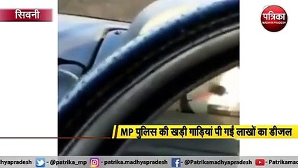VIDEO: देखिए कैसे अपने ही विभाग को चपत लगाते हैं पुलिसकर्मी