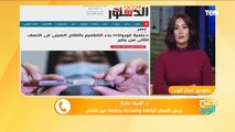 صباح الورد | تعرف على الفرق بين اللقاح الصيني ولقاح 