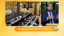 خبير اقتصادي: لولا الإصلاحات الإقتصادية لأعلنت مصر إفلاسها بسبب كورونا.. ومتوقع نمو اقتصادي في 2021