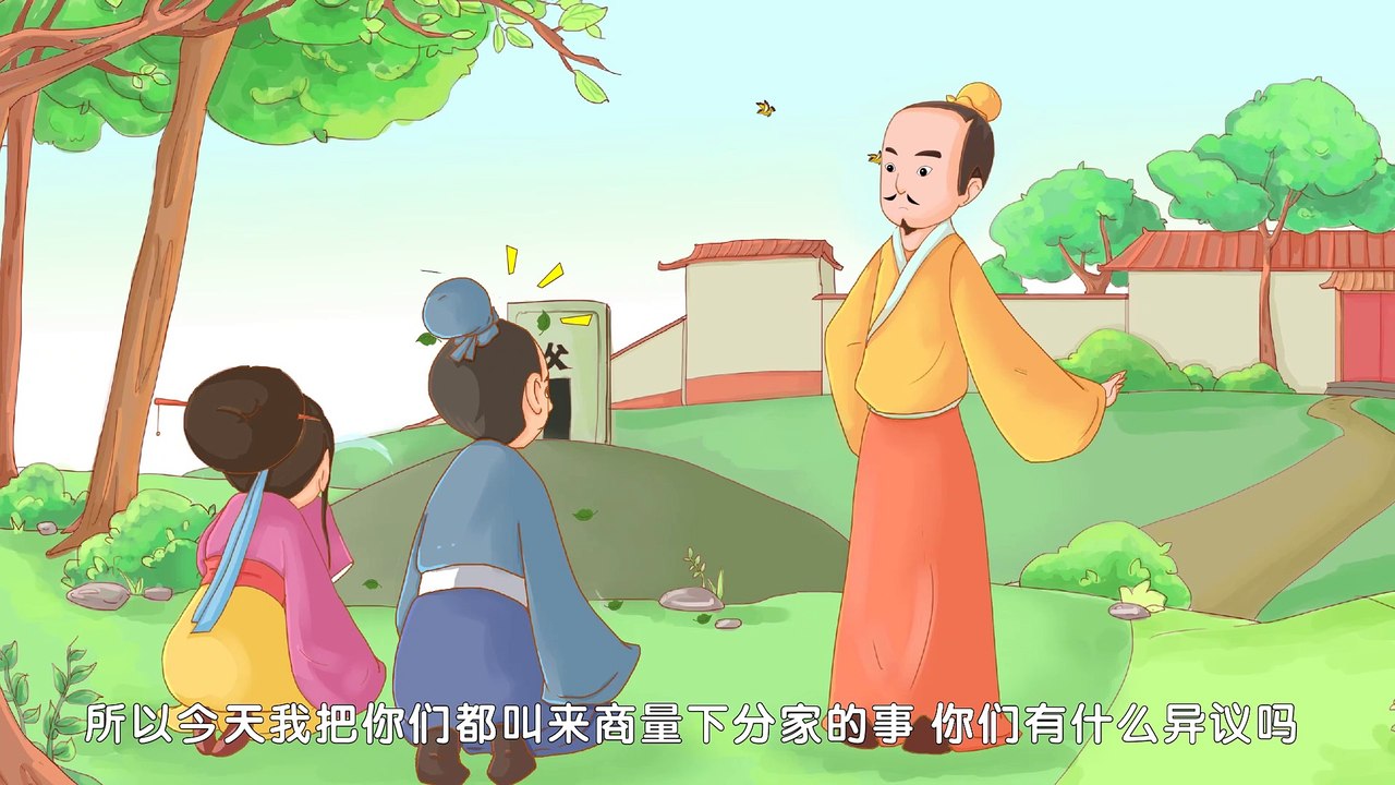 144.阿寄报主