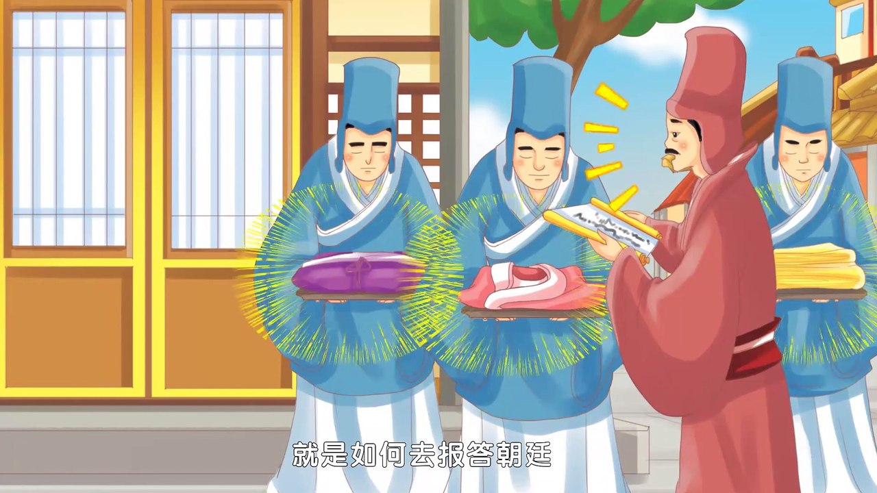151孔明洁身