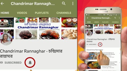 Dudh Simui-ঘী ছাড়াই  তৈরী করে নিন  দুধ সিমুই-samai in bengali Chandrimar rannaghar