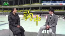 浅田真央 Mao Asada 30歳「スケート人生のけじめ」最後のツアーに密着