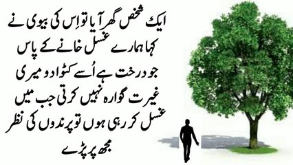 Download Video: Moral Stories in Urdu & Hindi | Best Urdu Moral Stories | Sabaq Amoz Kahani Urdu and Hindi