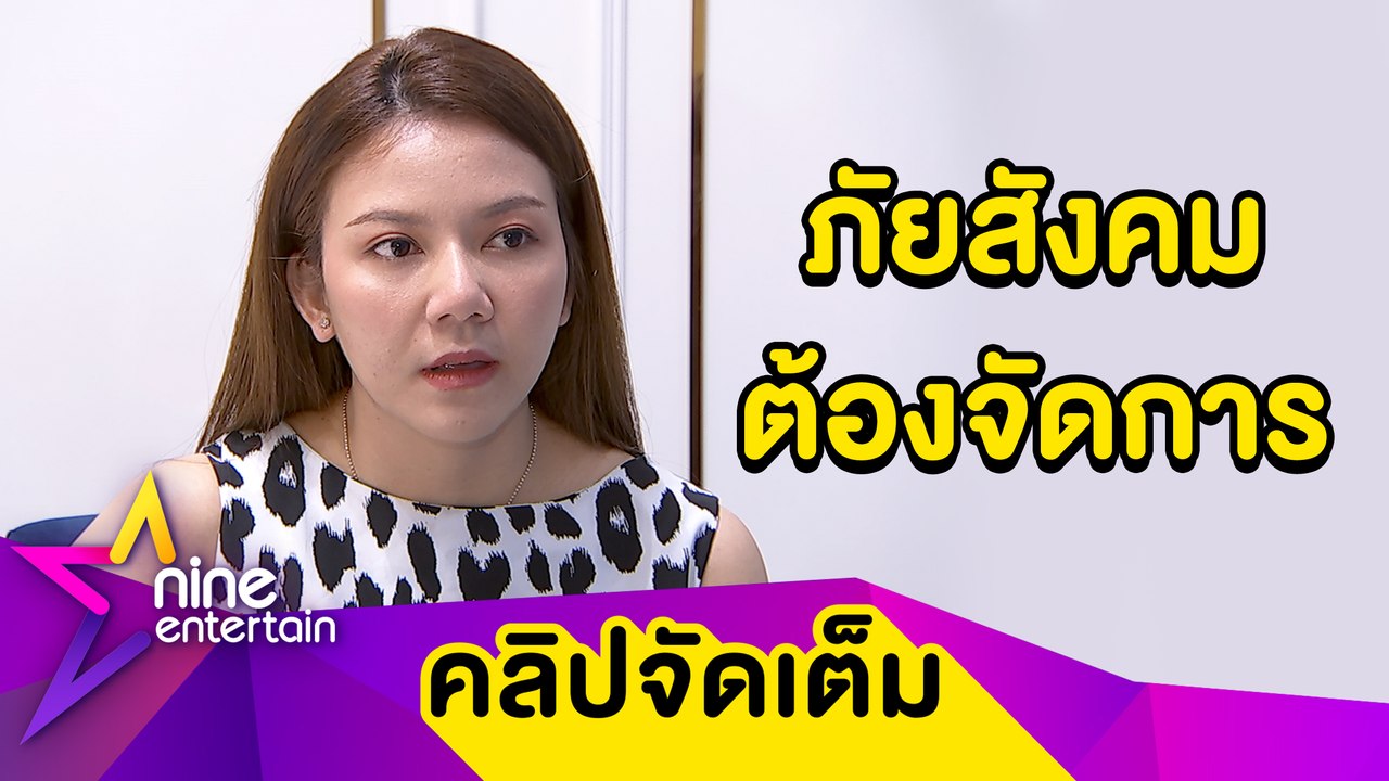 สุดทน! “จ๊ะ” แจ้งความโดนแอบอ้างแชร์ลูกโซ่-เกรีย...