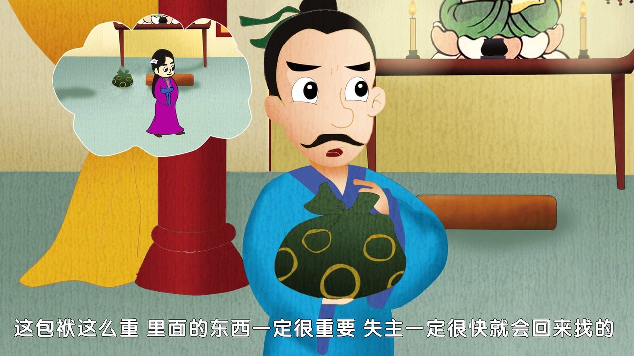 162裴度还带
