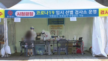 부산지역 하루 사이 42명 확진...영남권 방역 '적신호' / YTN