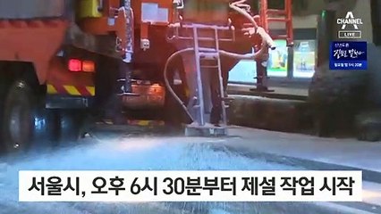 서울시, 기상청 통보문 대신 동네예보 보고 ‘헛발질’