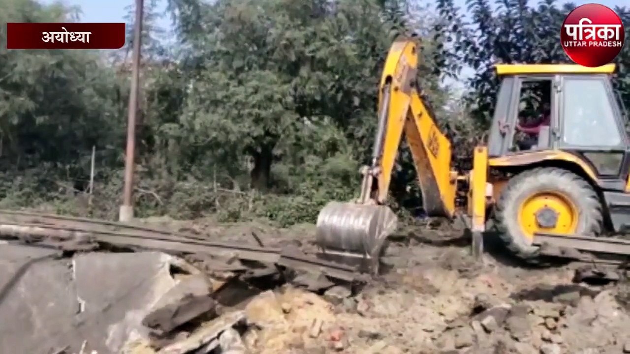 अयोध्या में माडल स्टेशन का निर्माण के लिए ध्वस्त हुआ कोयला साइडिंग