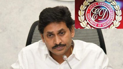 Download Video: ED court summons AP CM YS Jagan Mohan Reddy | Oneindia Telugu