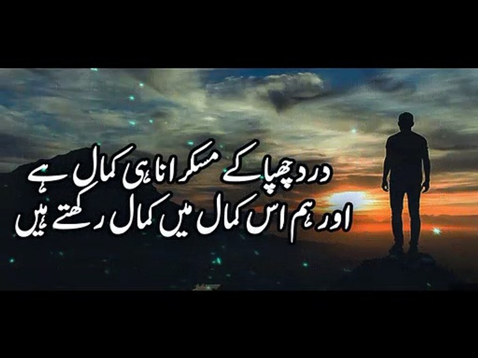 Us ny tora mera dil two lines sad urdu poetry voice Nasrullah khan awan