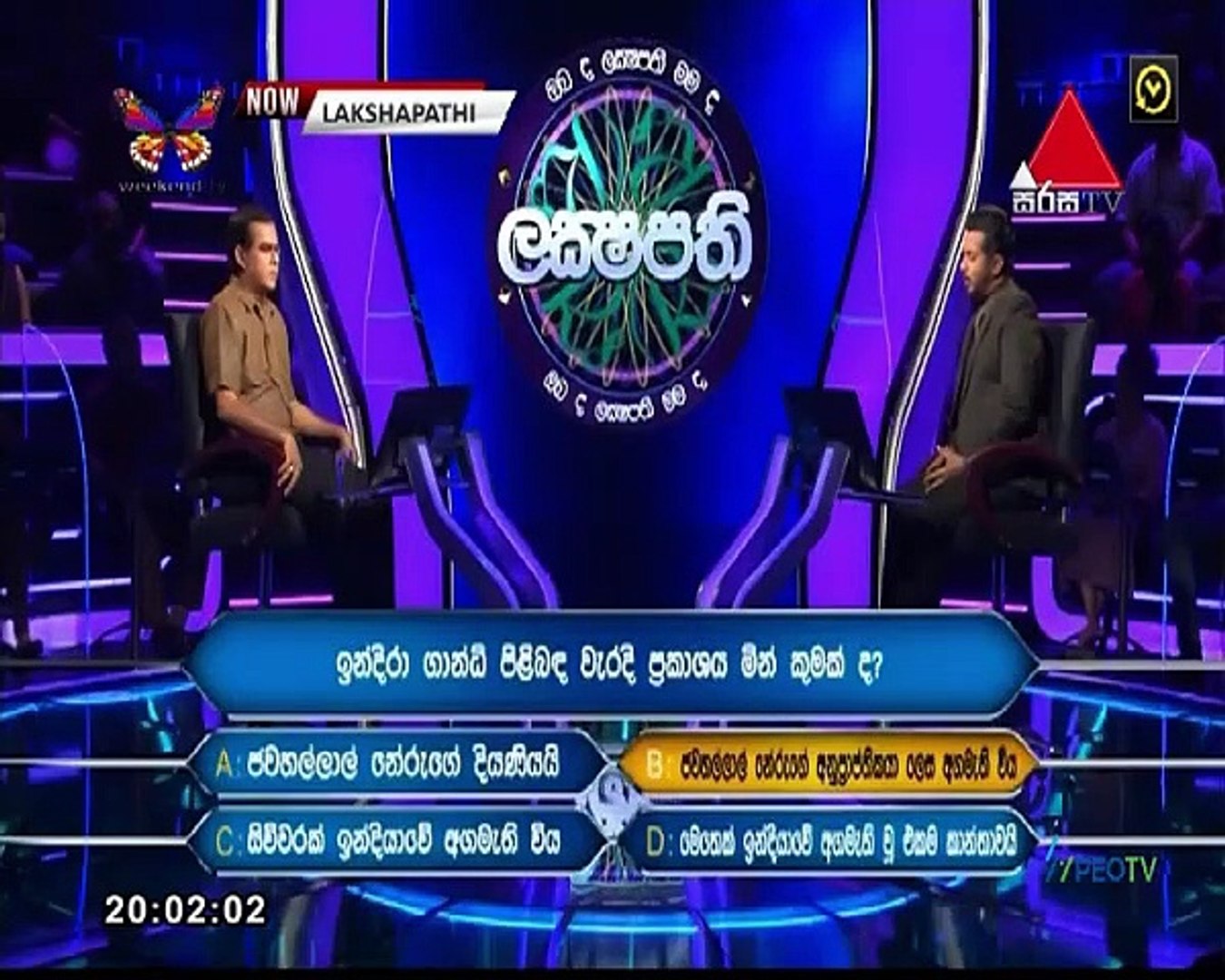 Sirasa Lakshapathi 2021.01.09