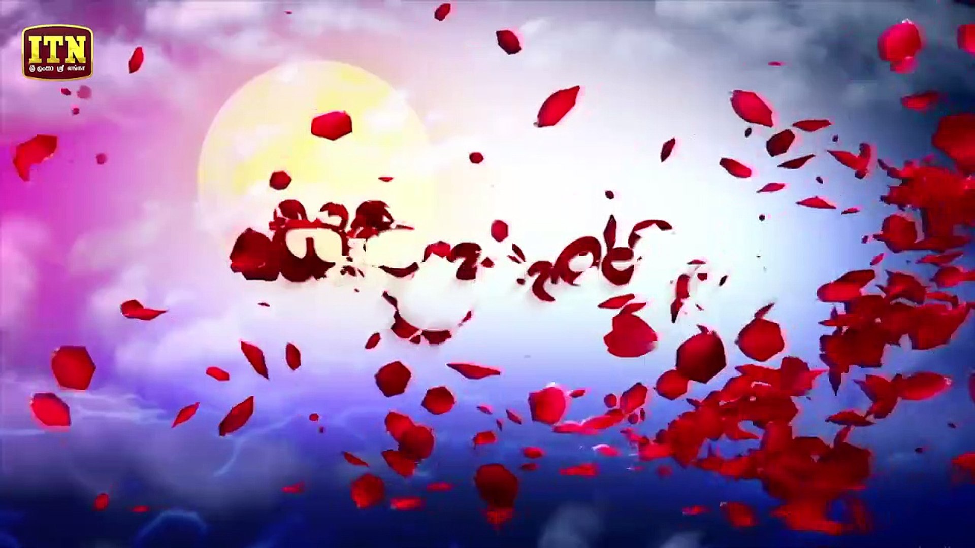 020.Sanda Hangila _ Episode 20 - (2019-01-03) _ ITN