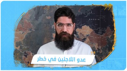 وصف اللاجئين بأنهم أسلحة دمار شامل... " #كيفورك_ألماسيان" مهدَدٌ بالترحيل إلى "حضن الوطن"