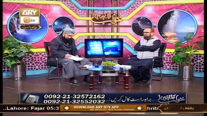 Khuwab Kya Kehtay Hain | Mufti Suhail Raza Amjadi | 9th January 2021 | ARY Qtv