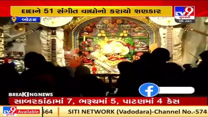 Botad_ Salangpur Hanumanji adorned with 51 musical instruments on last Saturday of Dhanurmas_ N12 H01