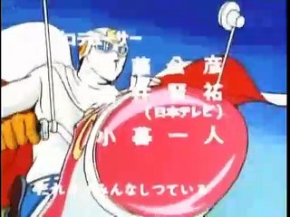 Capitán Centella Capitulo 19