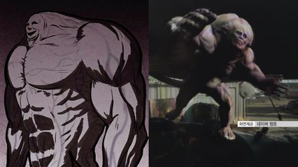 "상상 속 괴물이 현실로" 시각 특수효과의 세계 / YTN