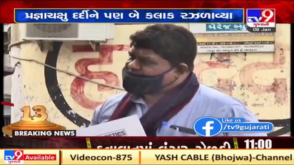 Shardaben hospital denies admission to visually challenged man, admits after pressure by authority H05