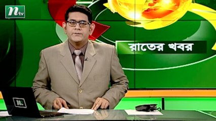 NTV Rater Khobor | 09 January 2021