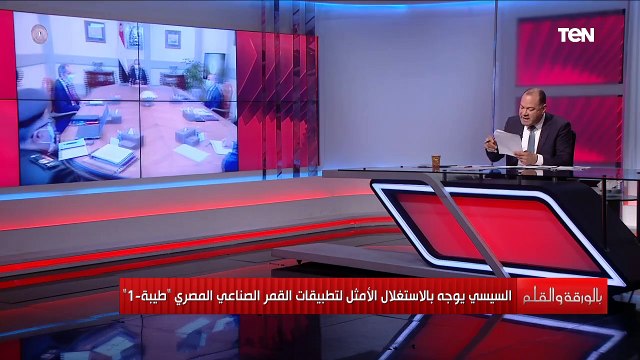 الرئيس التنفيذي لوكالة الفضاء المصرية يكشف تفاصيل صناعة مصر لكاميرا فضائية والفوز بجائزة الأمم المتحدة